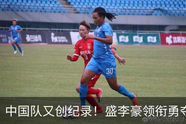 中国队又创纪录！盛李豪领衔勇夺亚运10米气步枪金牌
